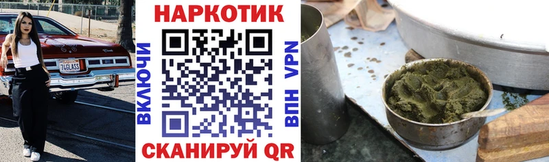 Где купить наркотики Заозёрск Марихуана Меф Cocaine Alpha-PVP ГАШ