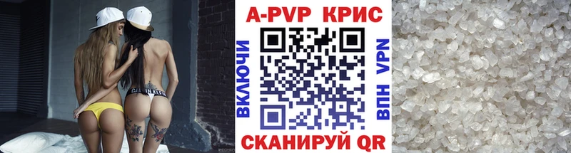 Alpha-PVP крисы CK  закладка  Заозёрск 