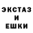 Экстази Cube Eva Kyr