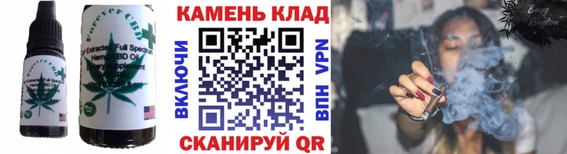 Печенье с ТГК марихуана Заозёрск