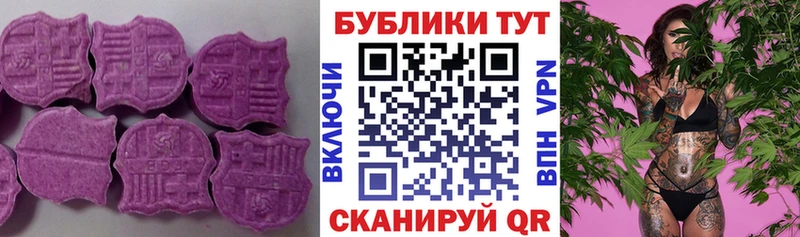 наркошоп  Заозёрск  Экстази Cube 