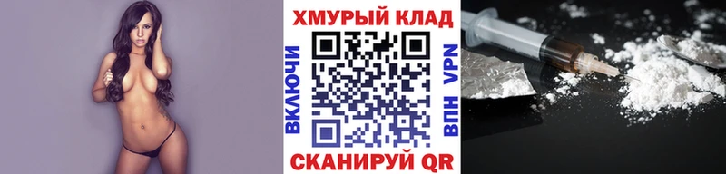 blacksprut ONION  Заозёрск  Героин гречка 