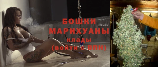экстази Кулебаки
