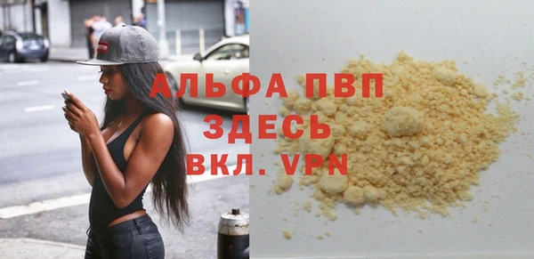 экстази Кулебаки
