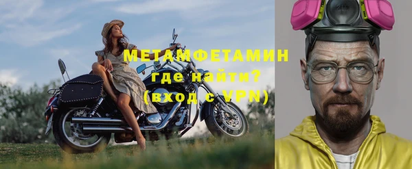 экстази Кулебаки