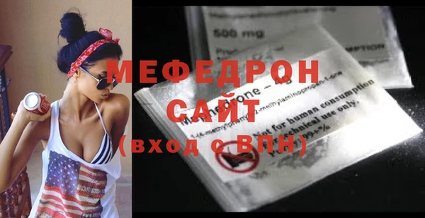 МДПВ Кукмор