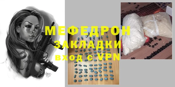 экстази Кулебаки