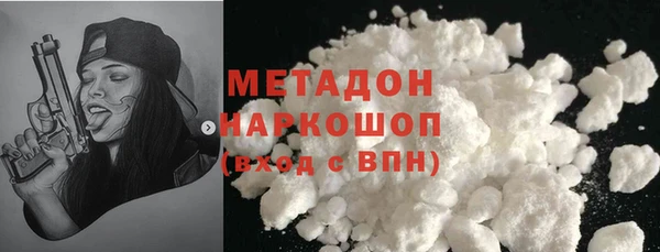 экстази Кулебаки