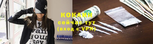 экстази Кулебаки