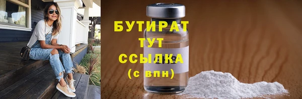 экстази Кулебаки