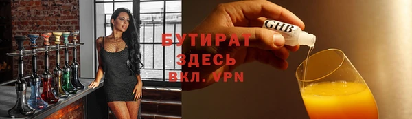 экстази Кулебаки