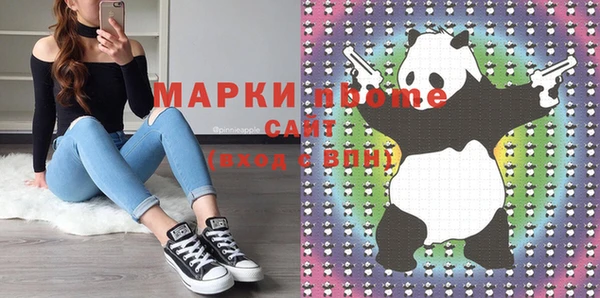 хмурый Куйбышев