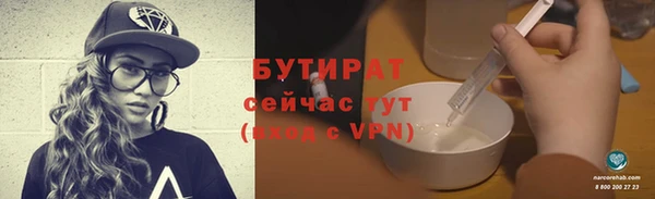 гидропоника Богородск