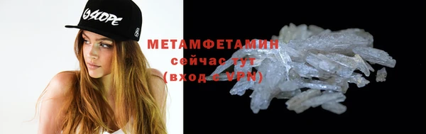 герыч Пестово