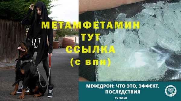экстази Кулебаки