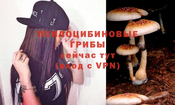 альфа пвп VHQ Пересвет