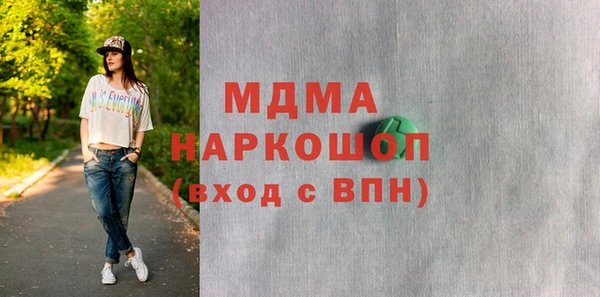 хмурый Куйбышев
