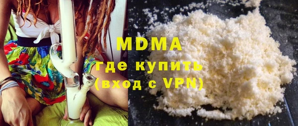 хмурый Куйбышев