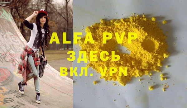 хмурый Куйбышев