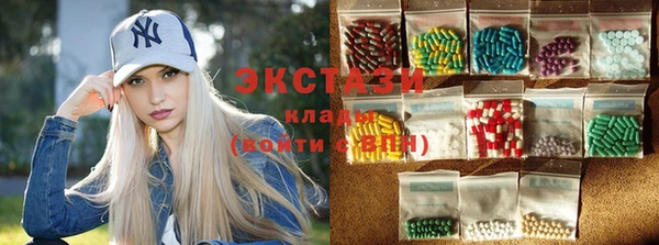 экстази Кулебаки