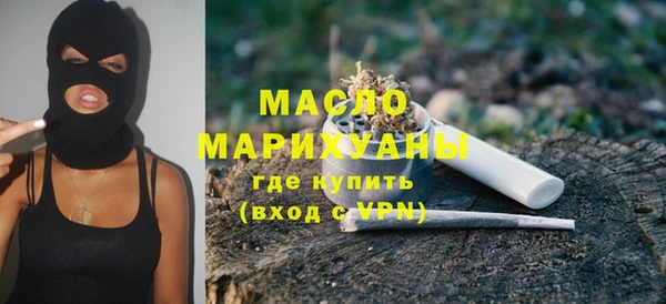 экстази Кулебаки