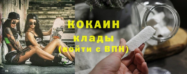 экстази Кулебаки