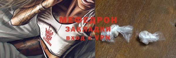 экстази Кулебаки