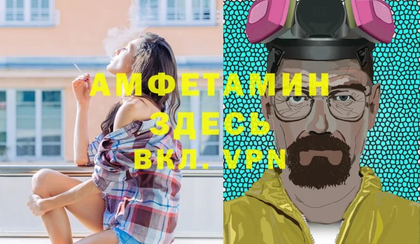 экстази Кулебаки