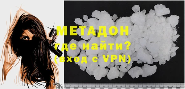 наркотики Богородицк