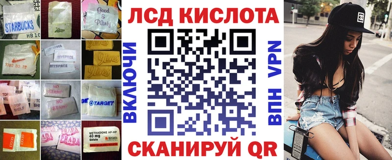 LSD-25 экстази ecstasy  Заозёрск 