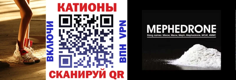 Меф mephedrone  МЕГА вход  Заозёрск 