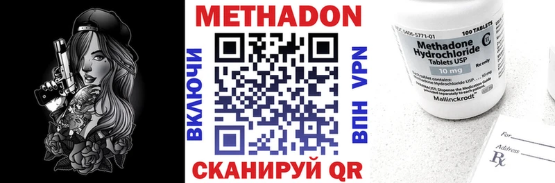 закладка  Заозёрск  Метадон кристалл 