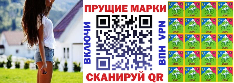 Марки N-bome 1,8мг закладка Заозёрск