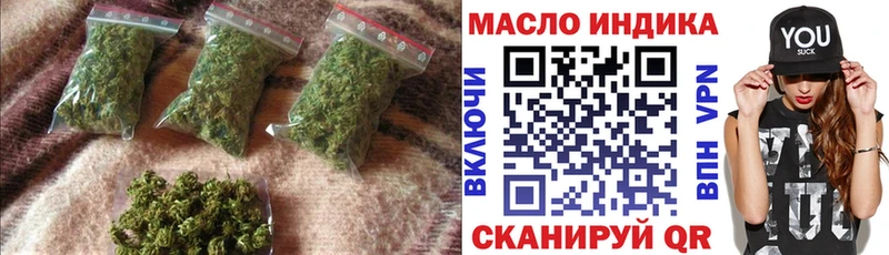 дарк нет какой сайт  Заозёрск  ТГК концентрат 